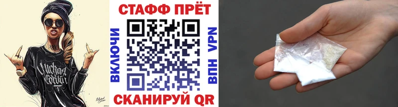 Магазины продажи наркотиков Дно Канабис  А ПВП  АМФ  ГАШ 
