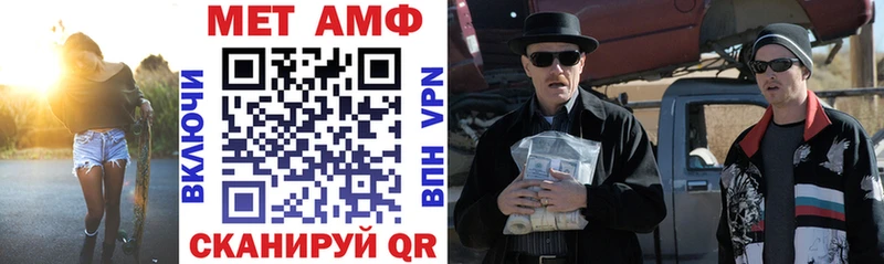АМФ Розовый  Дно 