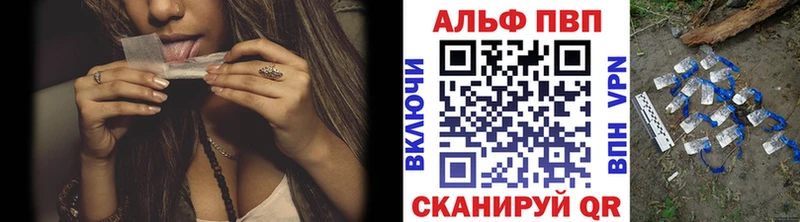 Alpha-PVP Crystall магазин продажи наркотиков Дно