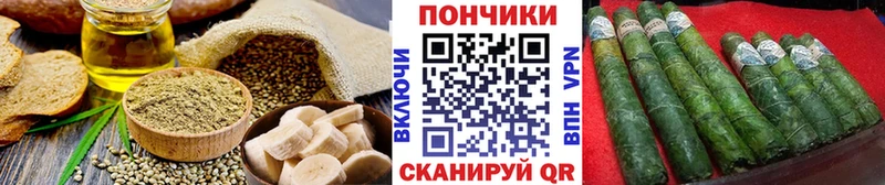 Cannafood марихуана  Дно 