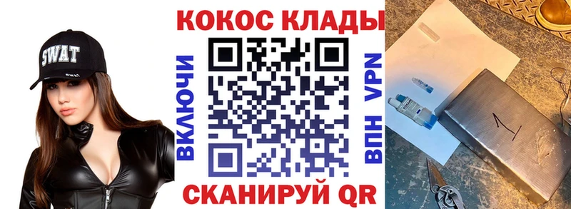 продажа наркотиков  darknet Telegram  omg вход  COCAIN FishScale  Дно 