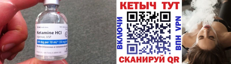 КЕТАМИН ketamine  МЕГА онион  Дно 