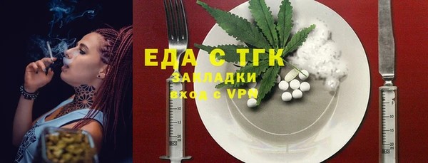 Альфа ПВП Волосово