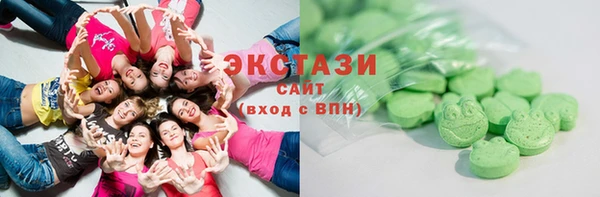 марки nbome Верхнеуральск