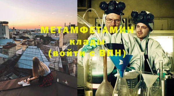 соль курить ск Вязьма
