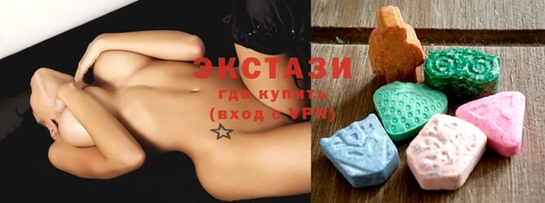 марки nbome Верхнеуральск