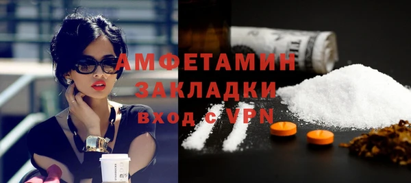 спиды Верея