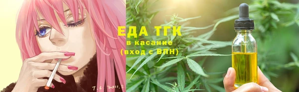 спиды Верея