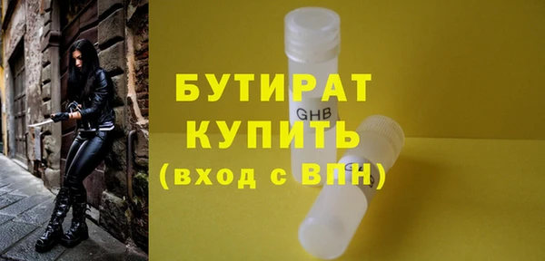 шишки Верхний Тагил