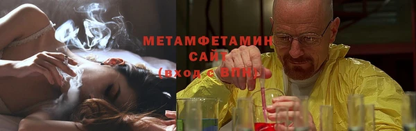 мефедрон VHQ Слюдянка