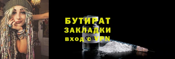 круглые Богородск