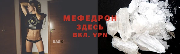спиды Верея