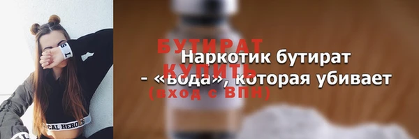 спиды Верея