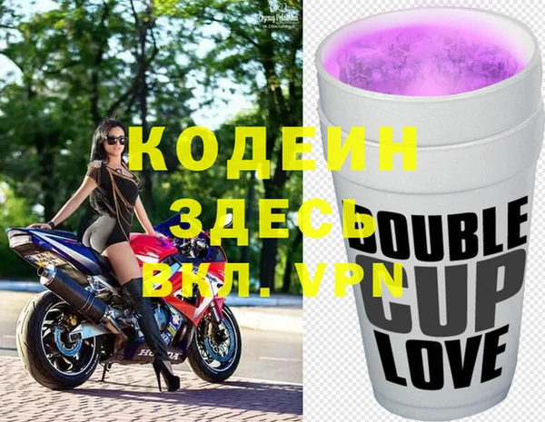 марки nbome Верхнеуральск