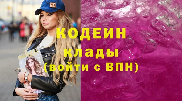 марки nbome Верхнеуральск