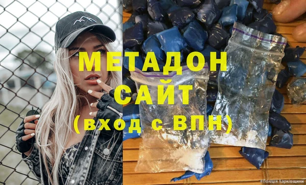 кокаин VHQ Вяземский