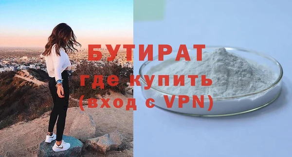 Альфа ПВП Волосово