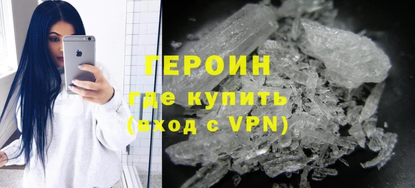 шишки Верхний Тагил