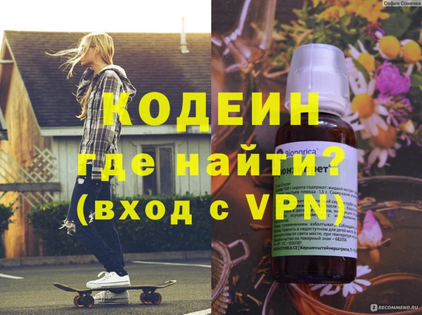 амф Володарск