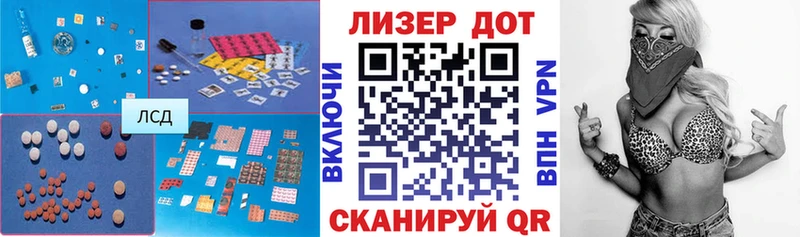 ссылка на мегу зеркало  Дно  Лсд 25 экстази ecstasy 